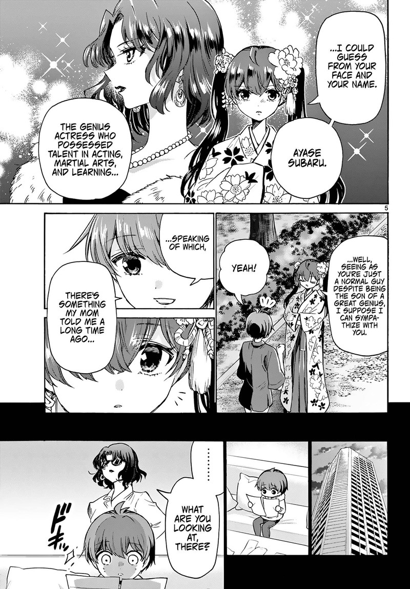 Mikadono Sanshimai Wa Angai Choroi 46 5