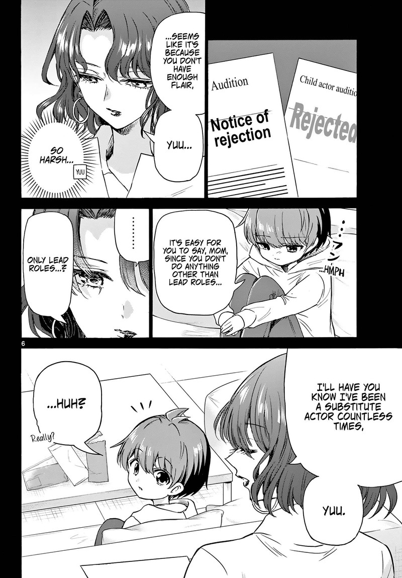 Mikadono Sanshimai Wa Angai Choroi 46 6