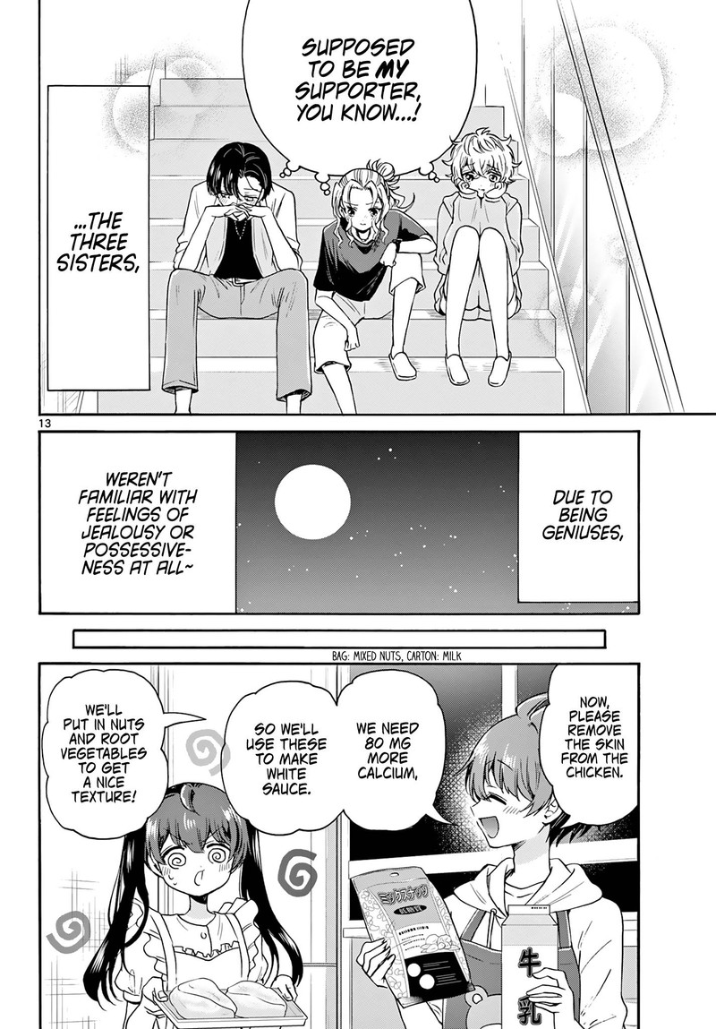 Mikadono Sanshimai Wa Angai Choroi 47 13