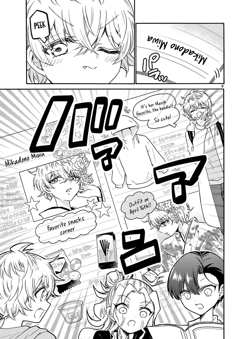 Mikadono Sanshimai Wa Angai Choroi 49 9