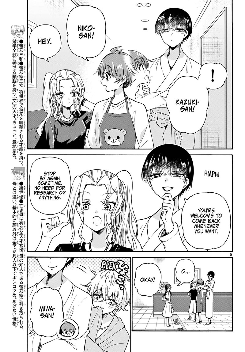 Mikadono Sanshimai Wa Angai Choroi 51 5