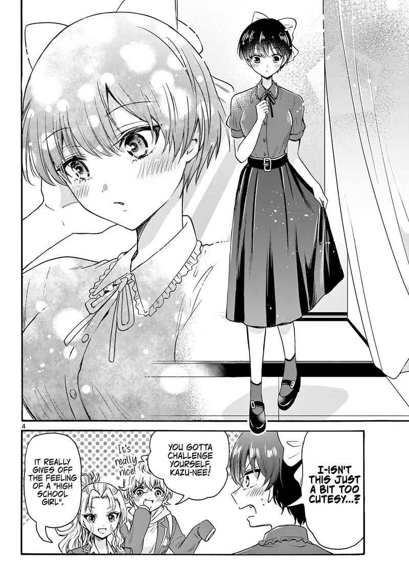 Mikadono Sanshimai Wa Angai Choroi 53 4