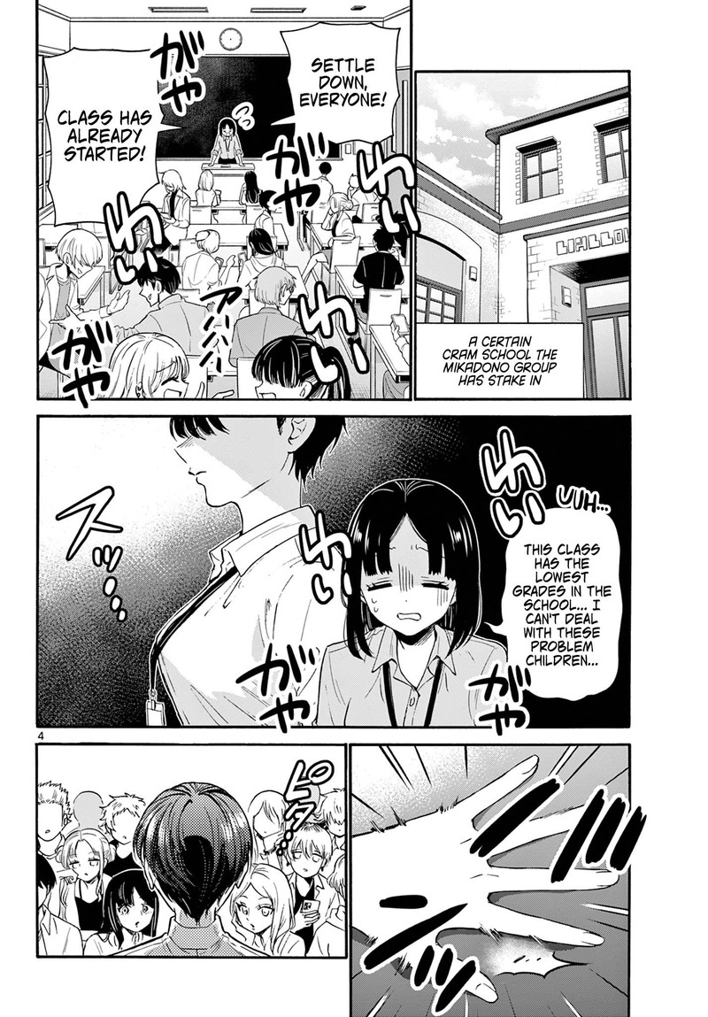 Mikadono Sanshimai Wa Angai Choroi 58 4