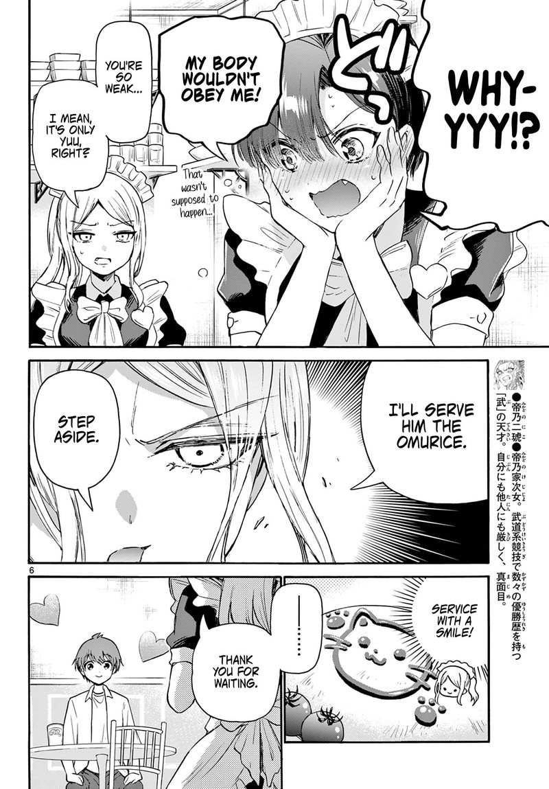 Mikadono Sanshimai Wa Angai Choroi 65 6