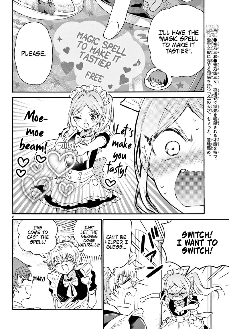 Mikadono Sanshimai Wa Angai Choroi 65 8