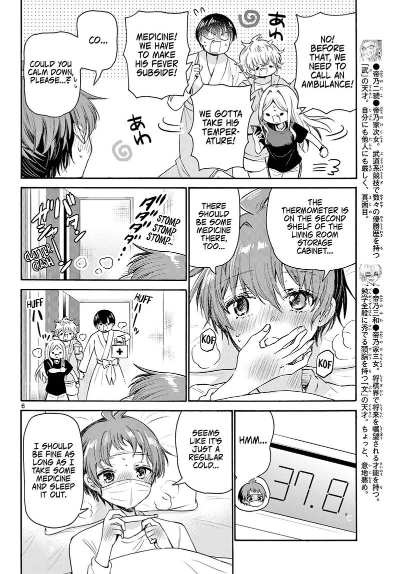 Mikadono Sanshimai Wa Angai Choroi 73 6