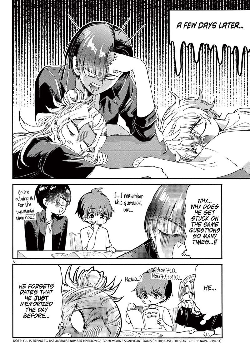 Mikadono Sanshimai Wa Angai Choroi 79 6
