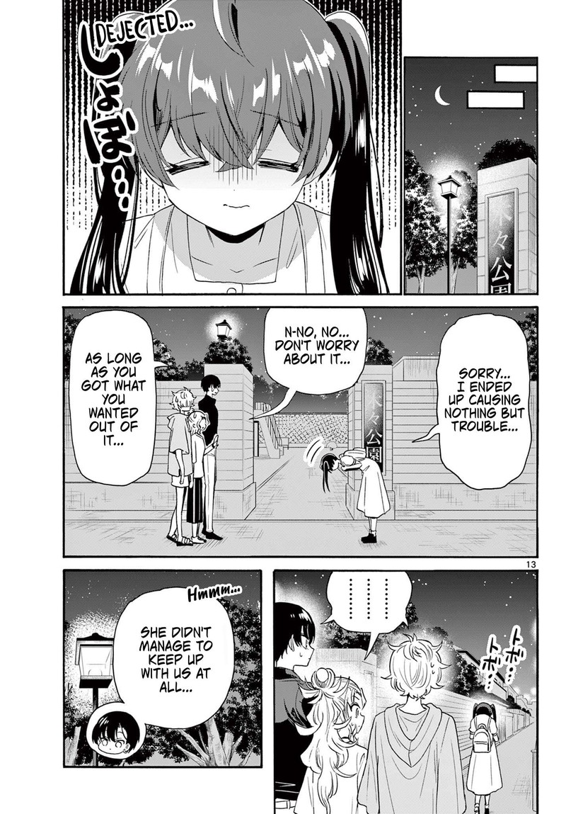 Mikadono Sanshimai Wa Angai Choroi 81 13