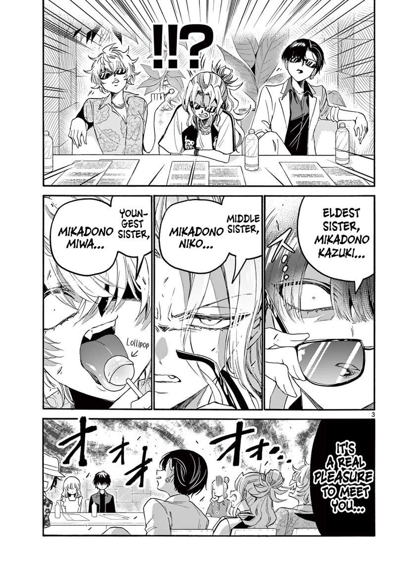 Mikadono Sanshimai Wa Angai Choroi 83 3