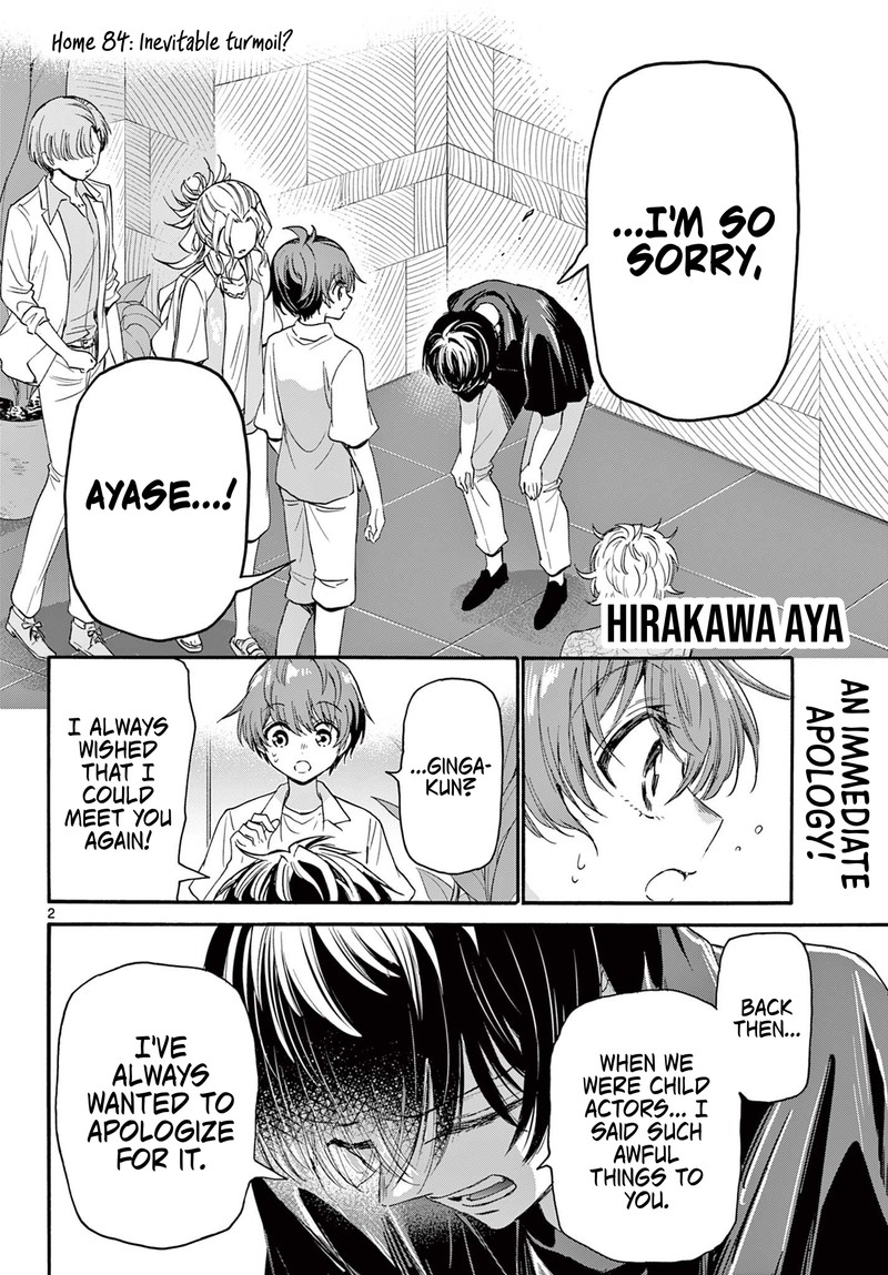 Mikadono Sanshimai Wa Angai Choroi 84 2