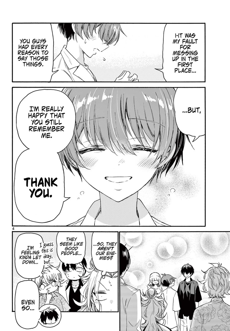 Mikadono Sanshimai Wa Angai Choroi 84 4