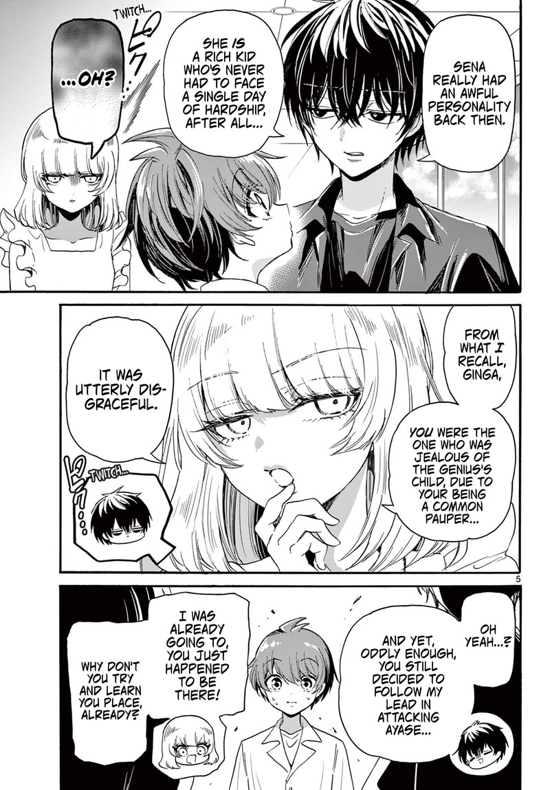 Mikadono Sanshimai Wa Angai Choroi 84 5