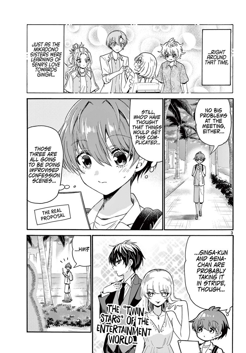 Mikadono Sanshimai Wa Angai Choroi 87 2