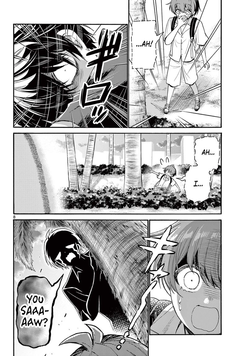 Mikadono Sanshimai Wa Angai Choroi 87 7