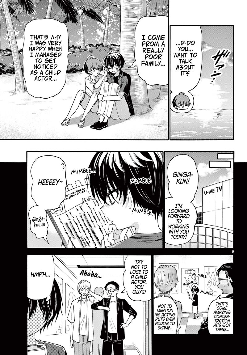 Mikadono Sanshimai Wa Angai Choroi 87 8