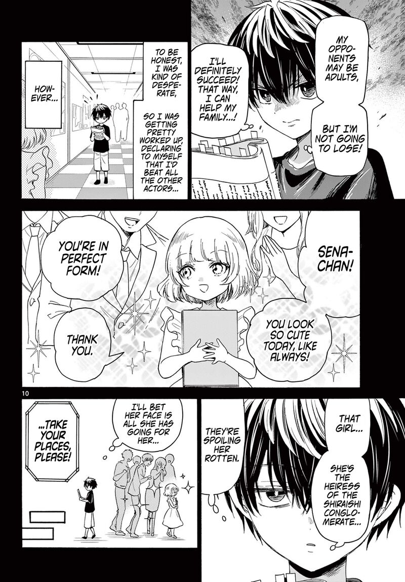 Mikadono Sanshimai Wa Angai Choroi 87 9