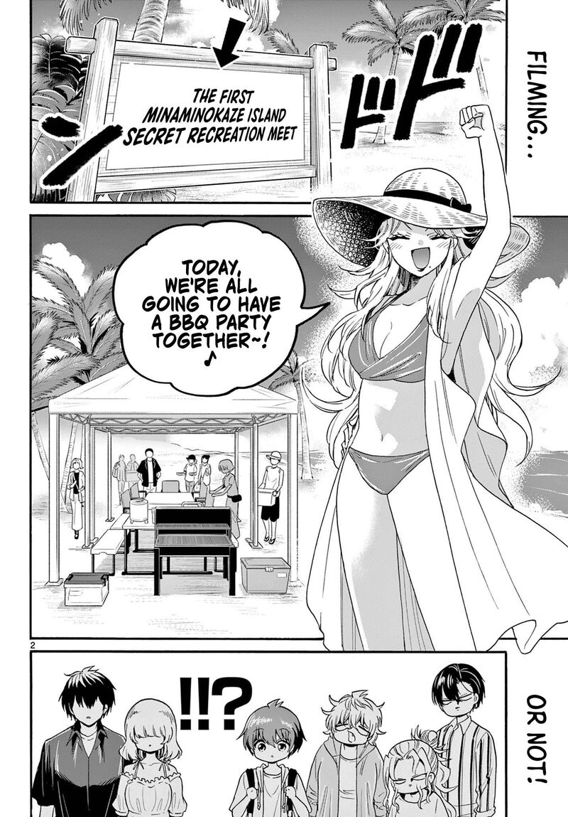 Mikadono Sanshimai Wa Angai Choroi 88 2