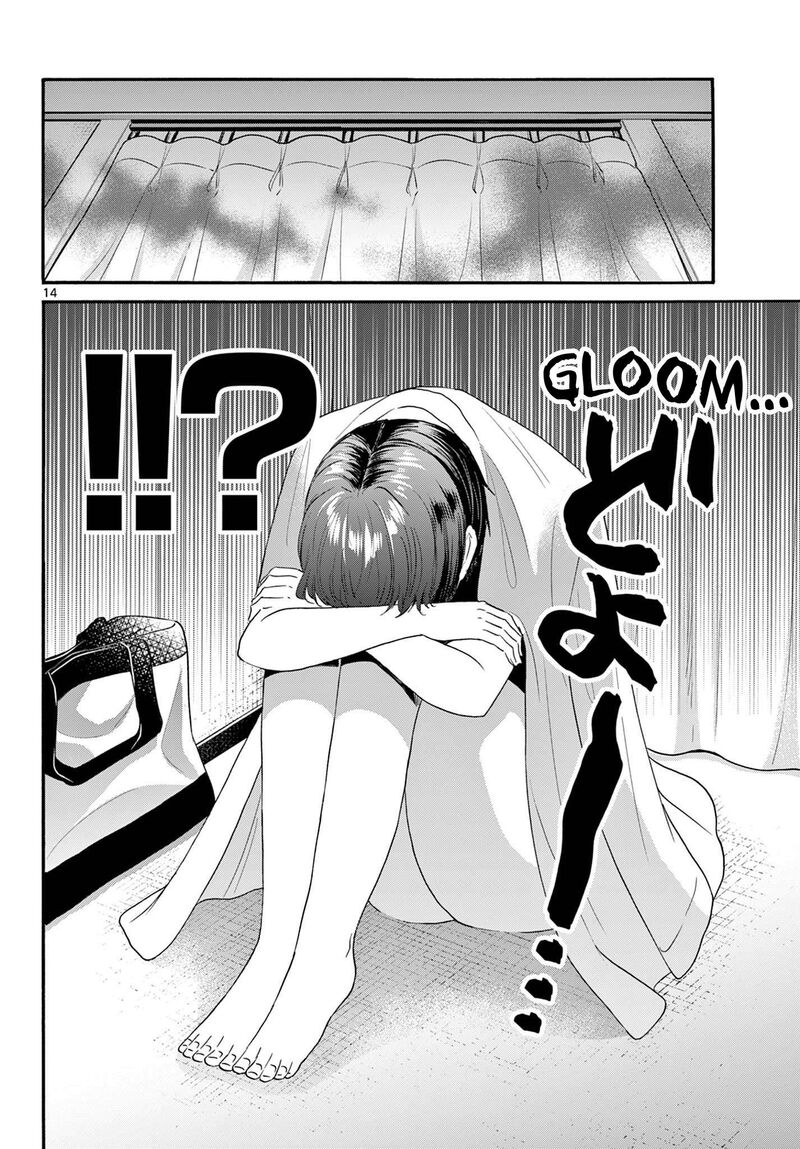 Mikadono Sanshimai Wa Angai Choroi 89 14