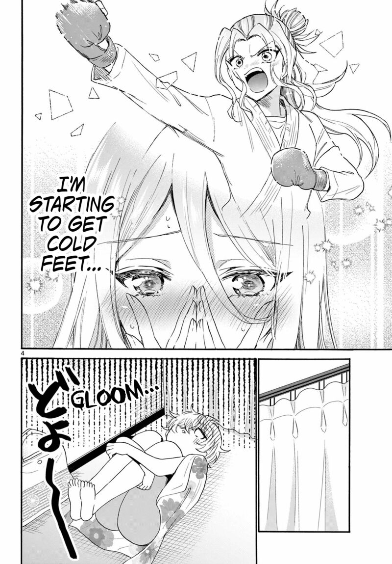 Mikadono Sanshimai Wa Angai Choroi 90 4