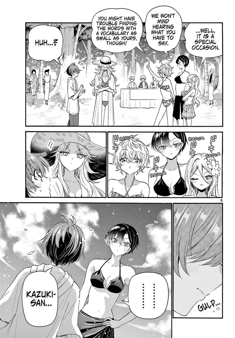 Mikadono Sanshimai Wa Angai Choroi 92 9