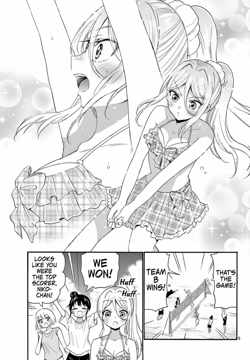 Mikadono Sanshimai Wa Angai Choroi 93 5