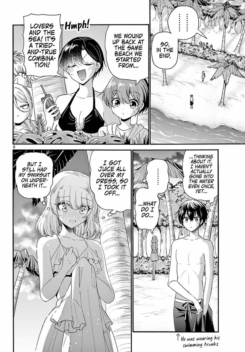 Mikadono Sanshimai Wa Angai Choroi 95 6