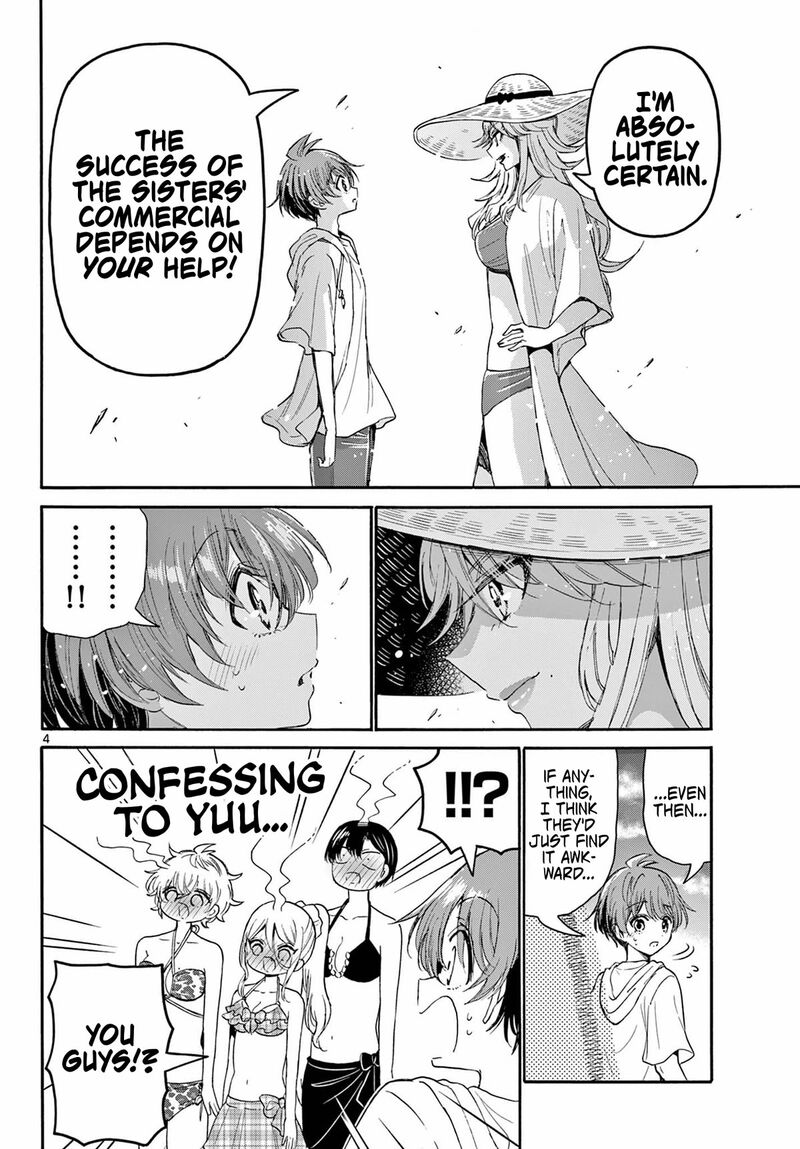Mikadono Sanshimai Wa Angai Choroi 96 4