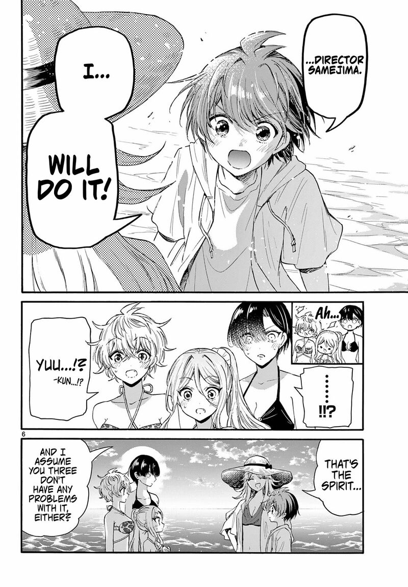 Mikadono Sanshimai Wa Angai Choroi 96 6