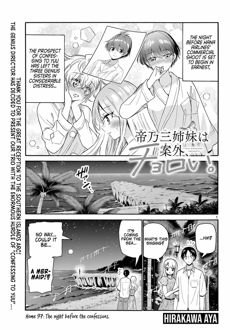 Mikadono Sanshimai Wa Angai Choroi 97 1