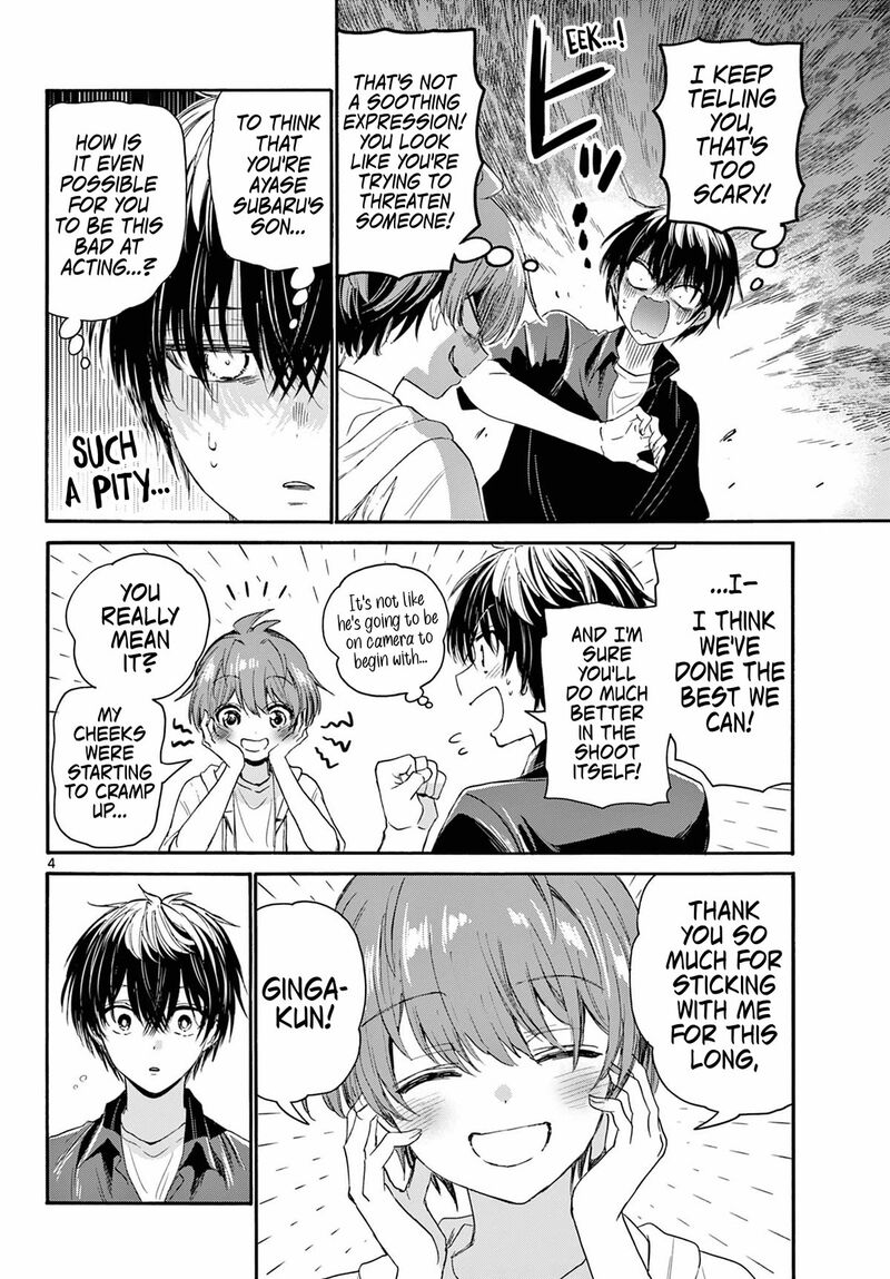 Mikadono Sanshimai Wa Angai Choroi 98 3