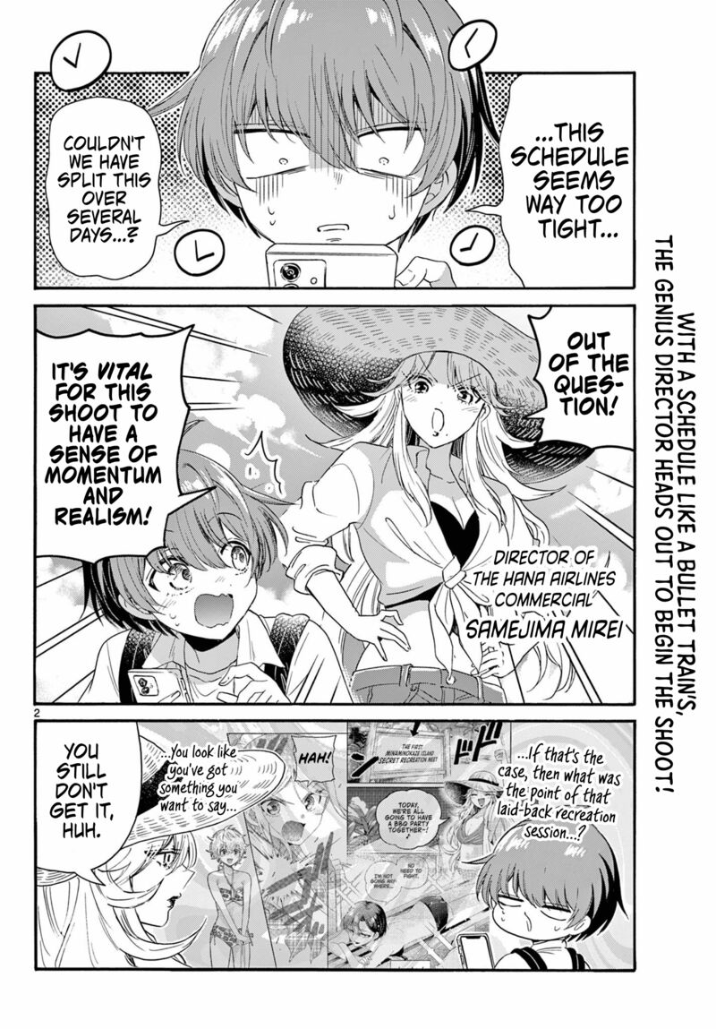 Mikadono Sanshimai Wa Angai Choroi 99 2