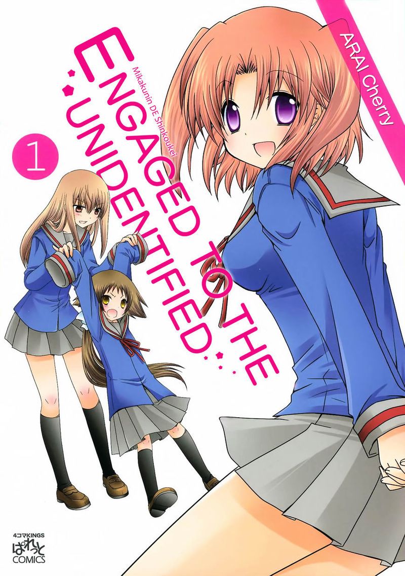 Mikakunin De Shinkoukei 1 1