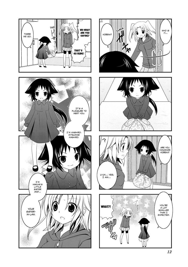 Mikakunin De Shinkoukei 1 11