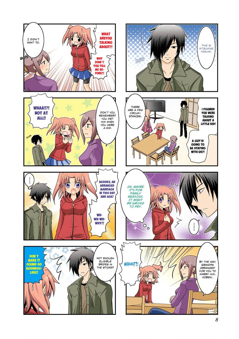 Mikakunin De Shinkoukei 1 7