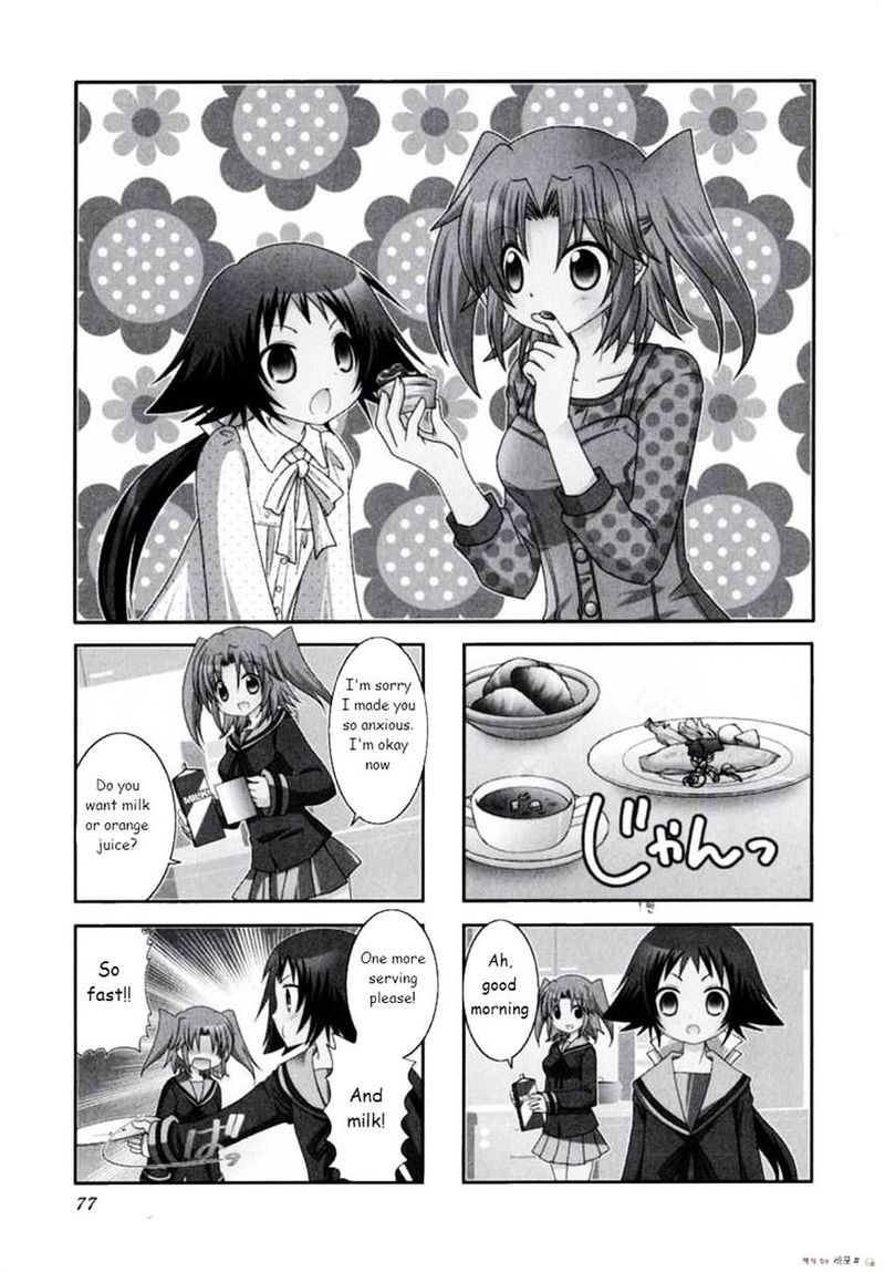 Mikakunin De Shinkoukei 10 1
