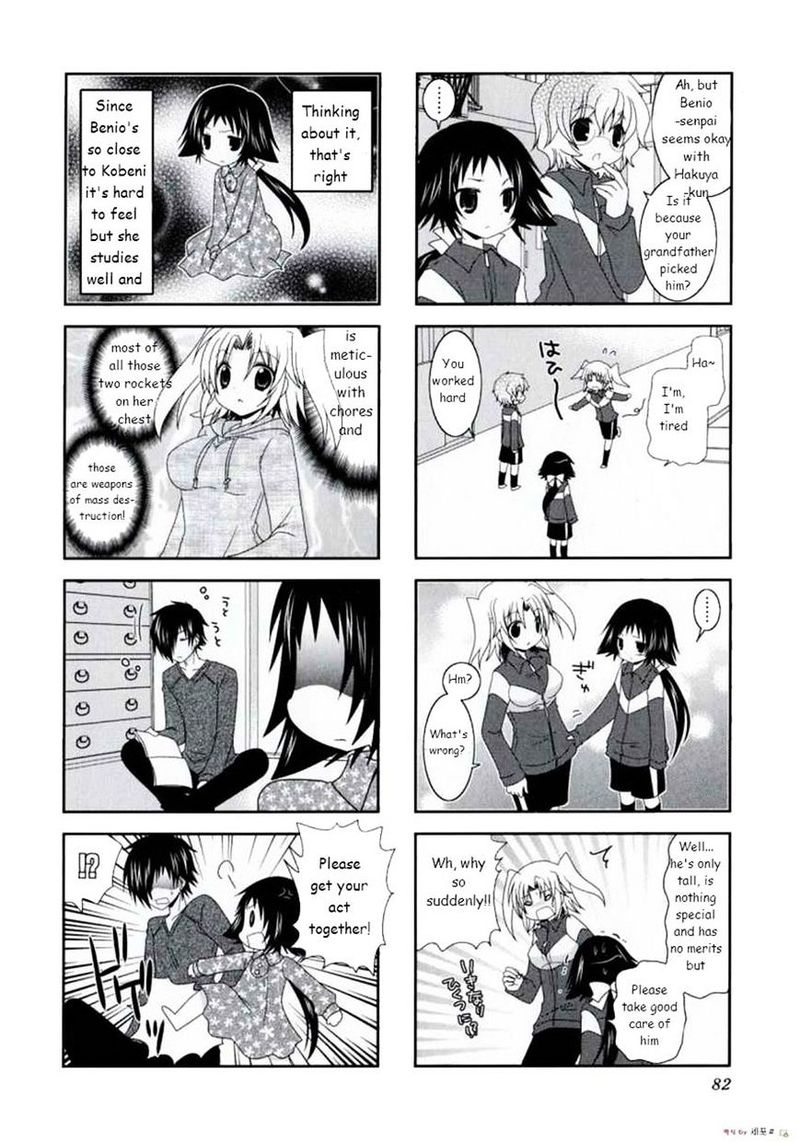 Mikakunin De Shinkoukei 10 5