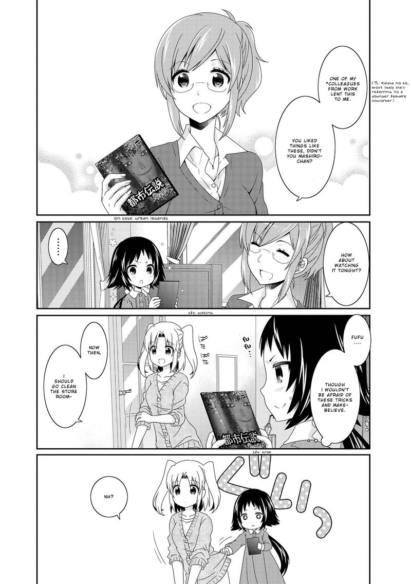 Mikakunin De Shinkoukei 100 1
