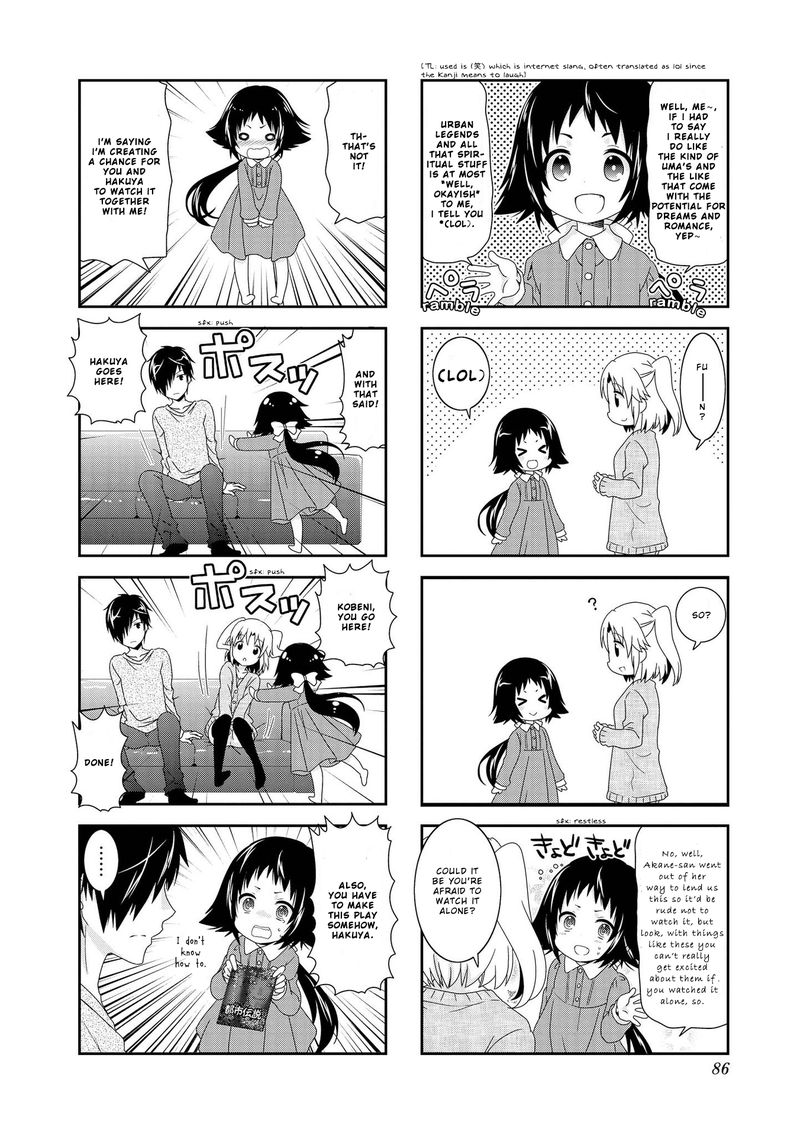 Mikakunin De Shinkoukei 100 2