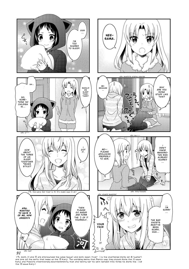 Mikakunin De Shinkoukei 100 7