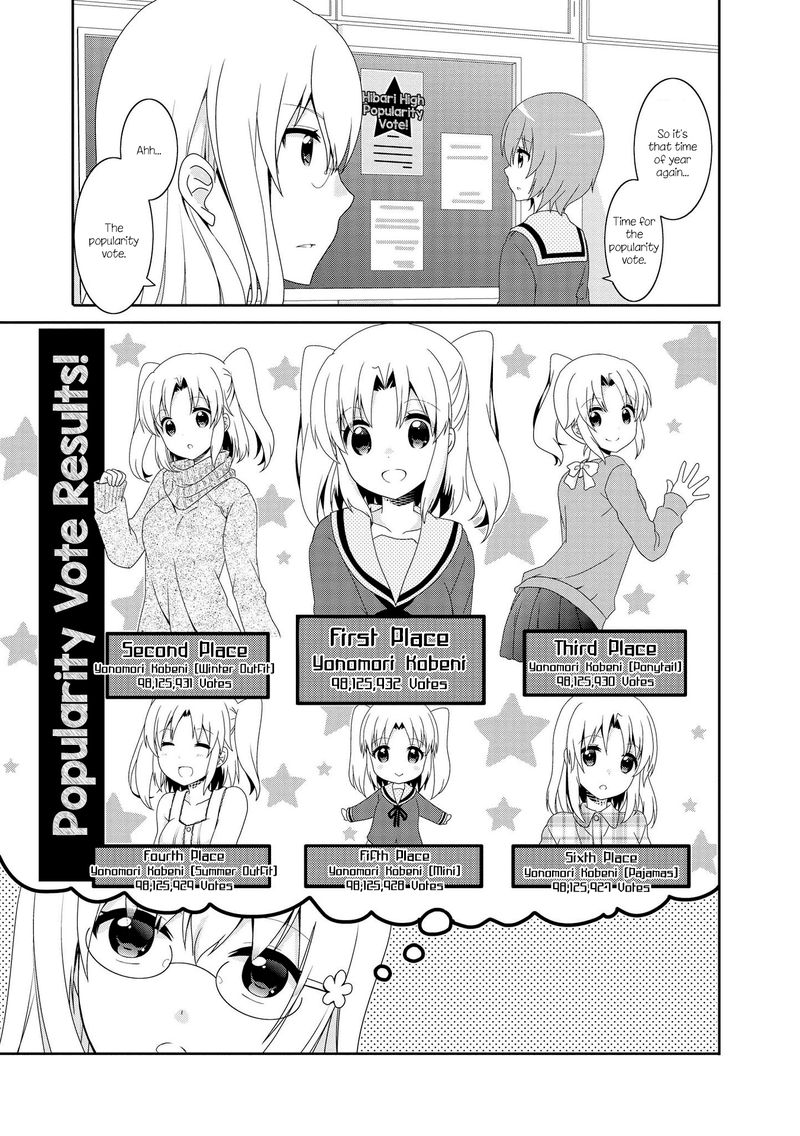 Mikakunin De Shinkoukei 102 1