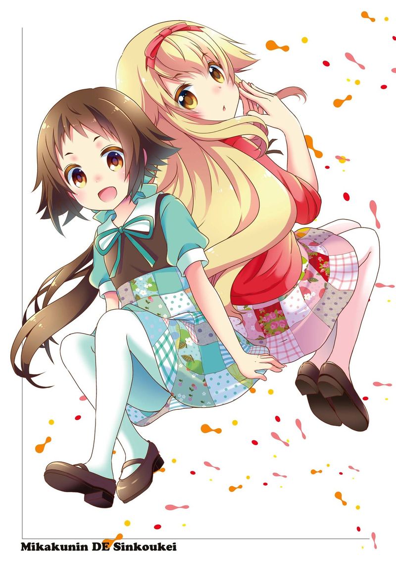 Mikakunin De Shinkoukei 104 7