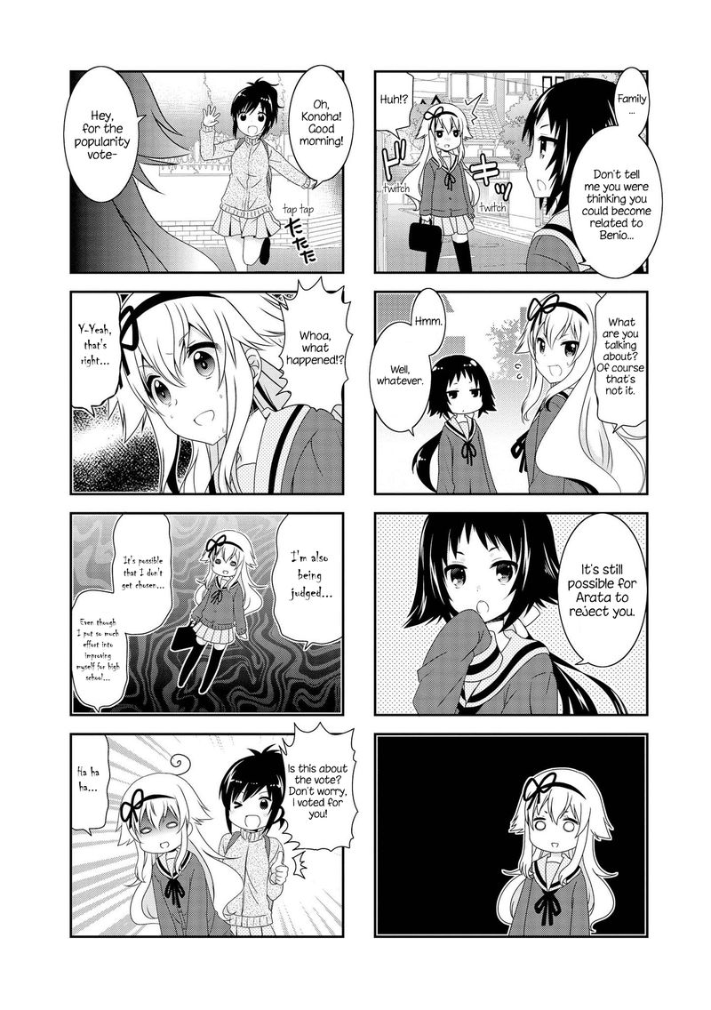 Mikakunin De Shinkoukei 106 8