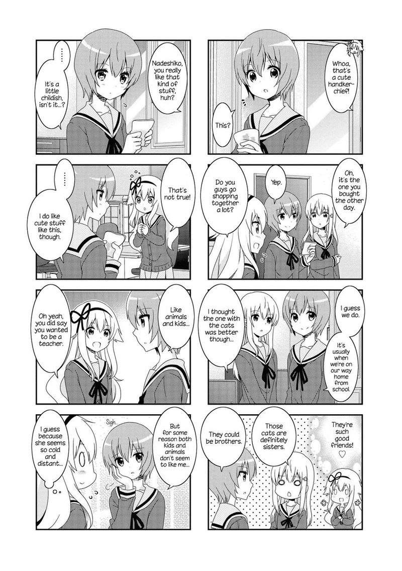 Mikakunin De Shinkoukei 106e 3