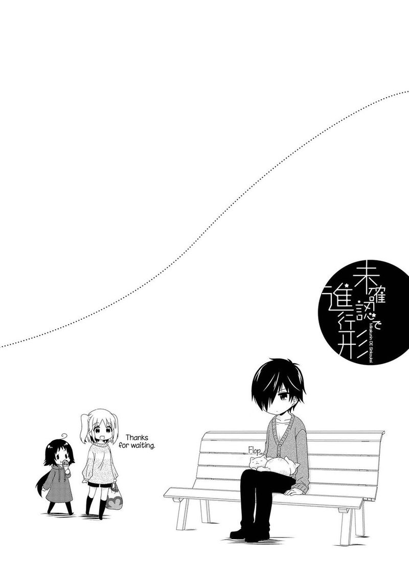 Mikakunin De Shinkoukei 106e 6