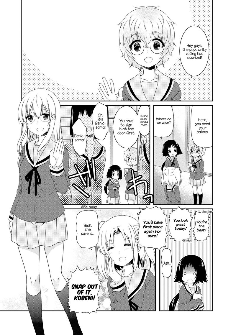 Mikakunin De Shinkoukei 107 1