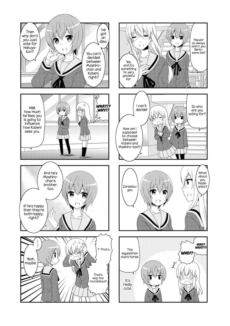 Mikakunin De Shinkoukei 107 3