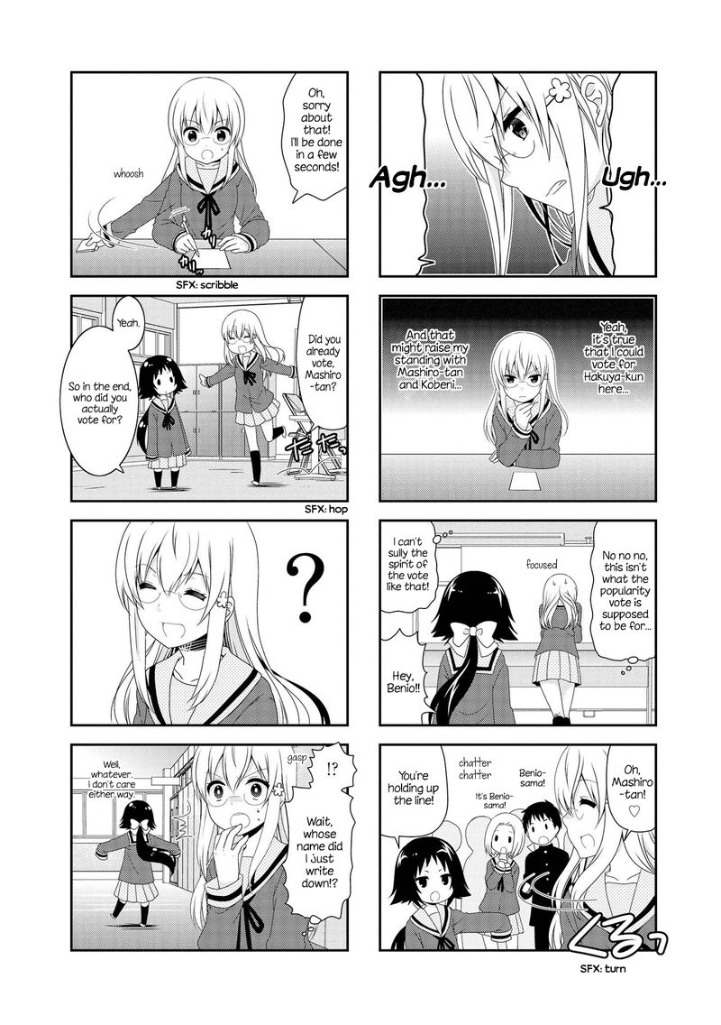 Mikakunin De Shinkoukei 107 4