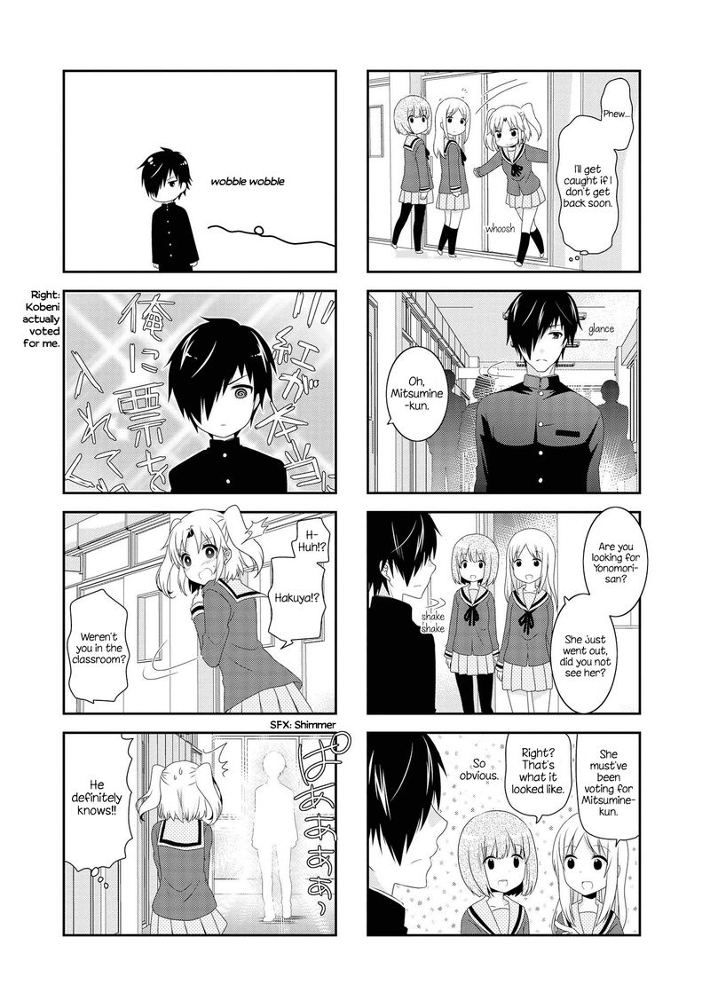 Mikakunin De Shinkoukei 107 7