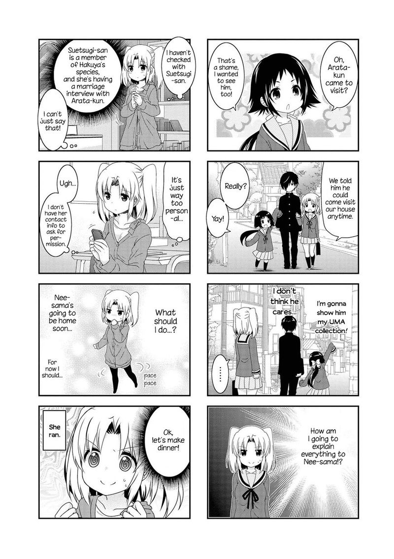 Mikakunin De Shinkoukei 109 1