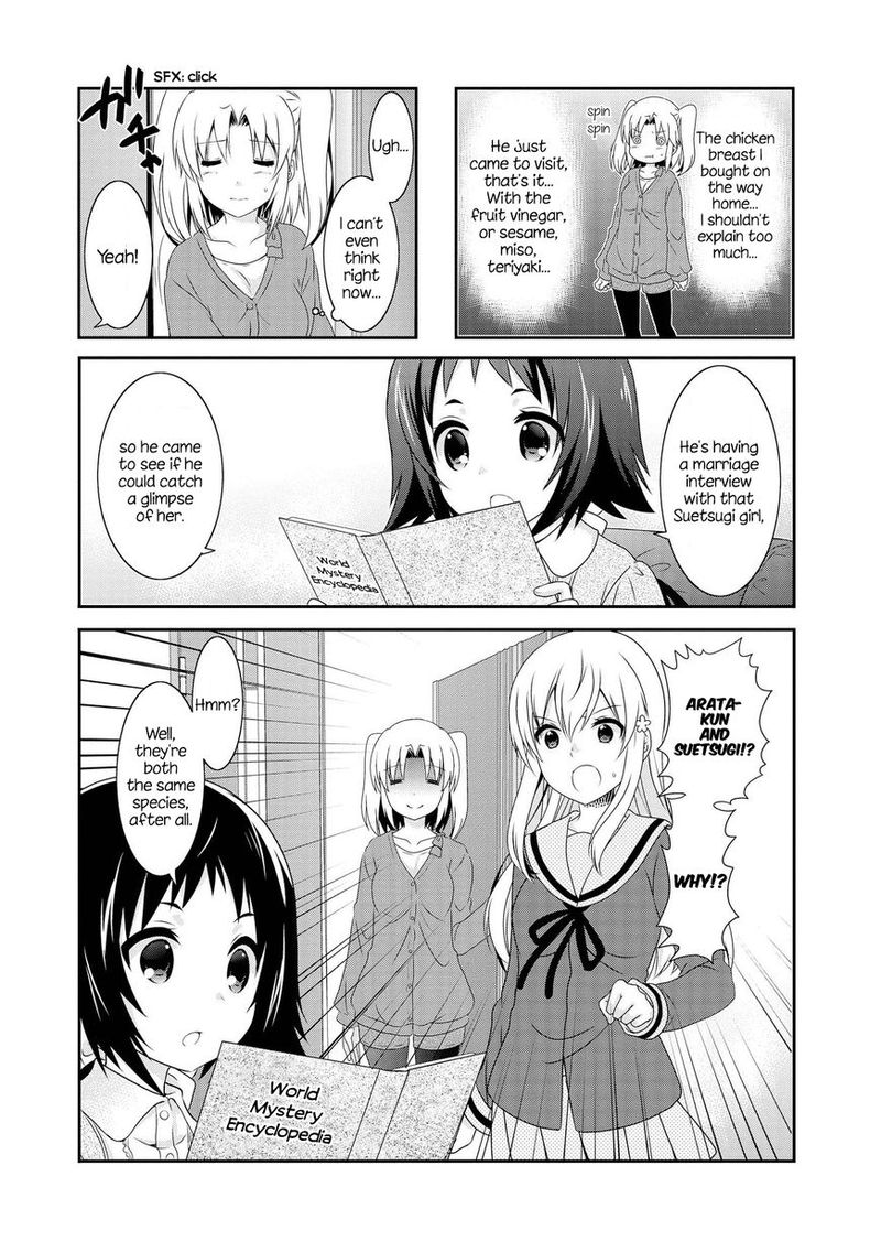 Mikakunin De Shinkoukei 109 2